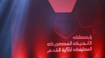بعد قليل.. رابطة الأندية تعلن المسمى الجديد للدوري الممتاز                                                                                                                                                    04/06/2026 05:46 م                                                                                                                                                    تستعد رابطة الأندية المصرية المحترفة، برئاسة النائب أحمد دياب، للإعلان رسميًا عن الشريك الراعي الجديد