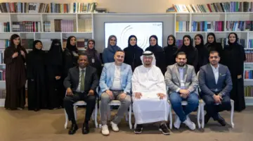 تعزيز ثقافة المعرفة والحوار بين الجهات الحكومية