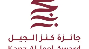 تمديد استقبال مشاركات «كنز الجيل» حتى 31 يوليو