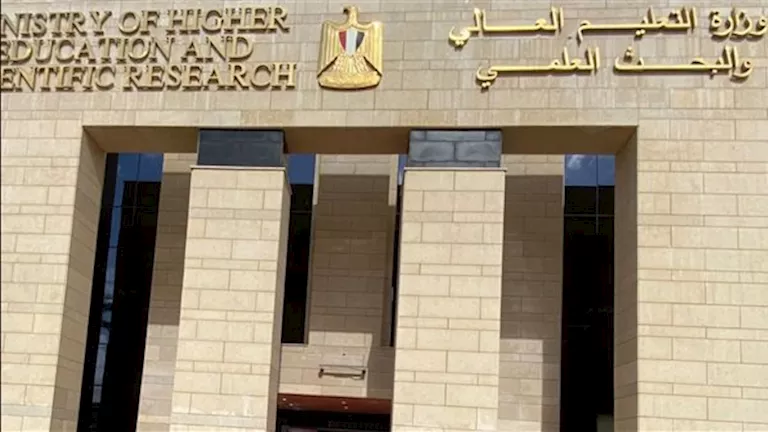 تنسيق الجامعات.. قائمة وزارة التعليم العالي بالكيانات الوهمية 2026 -(رابط)