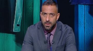 حارس عظيم.. ميدو يشيد بأداء بونو بعد تعادل المغرب مع البرازيل
                                                
                                                
                                                    14/06/2026 11:21 ص
                                                
                                                
                                                    اشاد احمد حسن ميدو نجم الزمالك السابق باداء مدرب المغرب وحارس مرمي المغرب بعد التعادل امام البرازيل