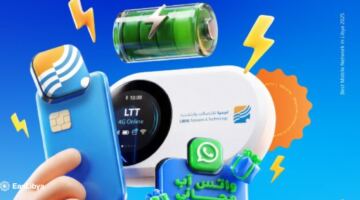 خدمة رقمية جديدة للتحكم في الحسابات «عبر الهاتف»