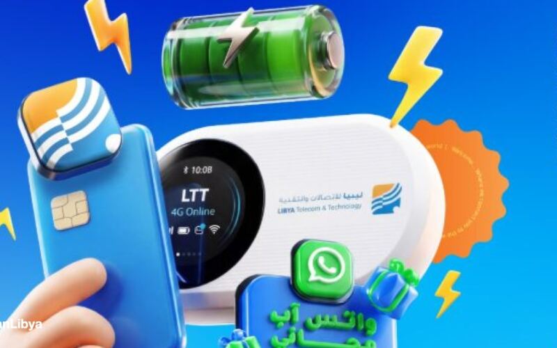 خدمة رقمية جديدة للتحكم في الحسابات «عبر الهاتف»