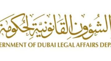 دائرة الشؤون القانونية لحكومة دبي تطلق تقريرها السنوي لعام 2025