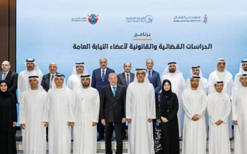 «دبي القضائي» يطلق دفعة من برنامج الدراسات القانونية