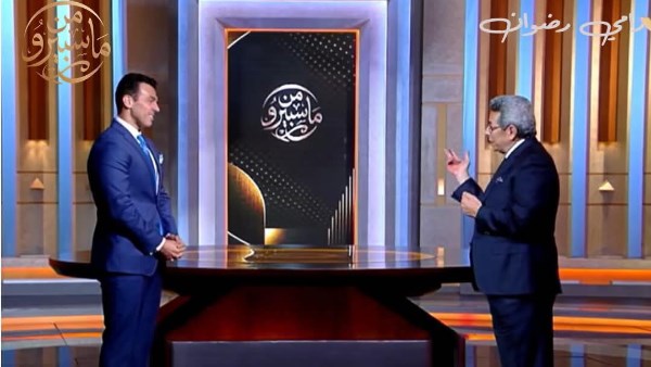 رامي رضوان: فقرة الشكاوى في البيت بيتك كانت سبب عملي بالإعلام
                                                
                                                
                                                    01/06/2026 02:20 ص
                                                
                                                
                                                    شهدت الحلقة الأولى من برنامج " من ماسبيرو" – الذي انطلق أمس على شاشة القناة الأولى بالتلفزيون المصري ـ انطلاقة قوية  للإعلامي رامي رضوان.