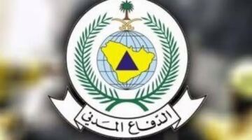 زوال الخطر عن الخرج والدفاع المدني يحذّر من التجمهر والتصوير ويدعو لاتباع الإرشادات الوقائية