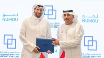 شراكة بين «صندوق محمد بن راشد للابتكار» و«نمو» لتوسيع حلول التمويل للشركات المبتكرة