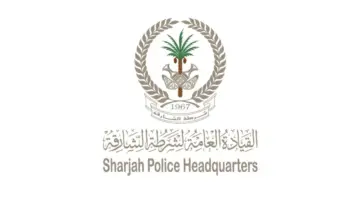 شرطة الشارقة: نجاح الخطة الأمنية خلال عيد الأضحى يعكس الجاهزية والكفاءة