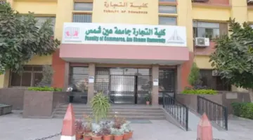 عطل بمحول كهرباء يؤجل امتحانات تجارة عين شمس اليوم
