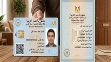كيفية استخراج شهادة الميلاد وبطاقة الرقم القومي 2026 «أون لاين»