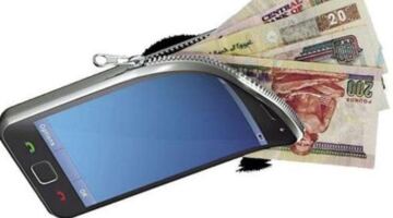 ماذا تفعل إذا احتجت خدمات بنكية خلال إجازة الخميس المقبل؟.. بدائل تتيح لك إنجاز معاملاتك