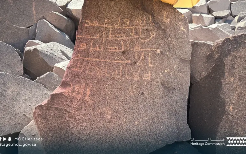 «هيئة التراث»: اكتشاف نقوش ثمودية وأخرى إسلامية باسم «الفاروق عمر» في المهد – أخبار السعودية