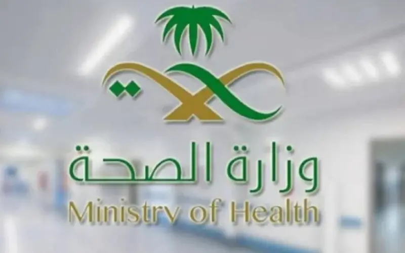 وزارة الصحة تعلن عن مرونة في ساعات الدوام الرسمي لتمكين الموظفين من مؤازرة المنتخب السعودي – أخبار السعودية