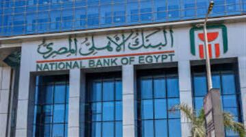 إجراءات بديلة لتنفيذ عملياتك البنكية خلال عطلة ذكرى ثورة 23 يوليو الرسمية