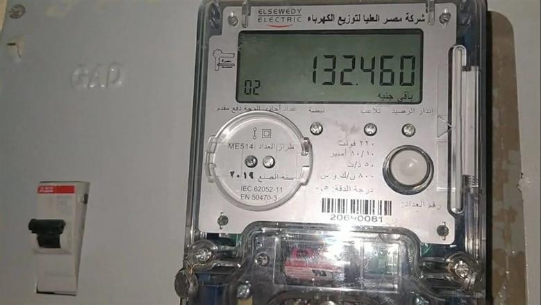 إجراءات قانونية ضرورية للمستأجرين لاسترداد كارت الكهرباء المفقود وضمان حقوقهم المالية