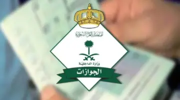 الجوازات تصدر 25 ألف قرار إداري ضد مخالفي أنظمة الإقامة والعمل خلال شهر محرم