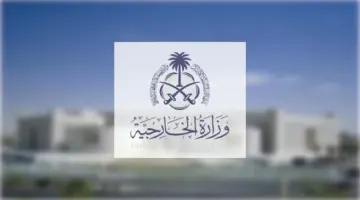 السعودية ترحب بتدشين خط تجاري جوي يربط بين العاصمة الأردنية وصنعاء