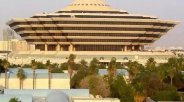 القضاء السعودي يصدر حكماً بالقتل تعزيراً بحق مدان بتهريب أقراص الإمفيتامين المخدرة