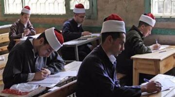 الموعد النهائي لتقديم تظلمات نتيجة الثانوية الأزهرية لعام 2026 وآلية الاعتراض