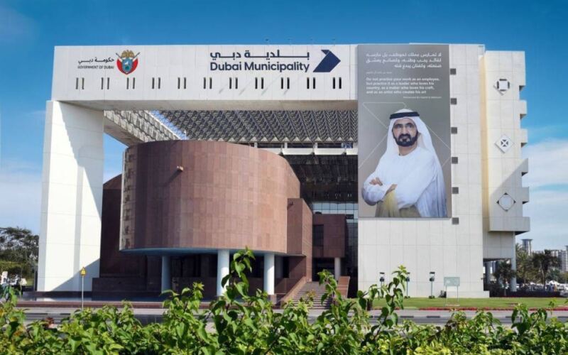 بلدية دبي تحصد مجموعة جوائز مرموقة خلال الربع الثاني من العام الحالي