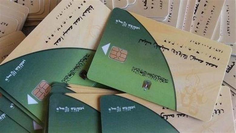 تجاوز فاتورة الكهرباء لهذا الحد يهدد استمرارية دعمك في بطاقة التموين