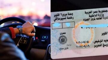 تجنب غرامات المرور عبر الاحتفاظ بهذه المستندات الخمس الأساسية داخل سيارتك دائماً