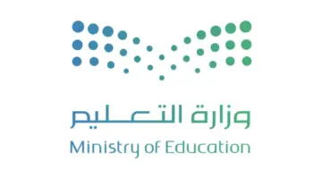 تحولات جذرية في نظام التعليم العام تنهي نموذج المدرسة الموحدة للجميع