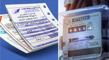 تحويل قراءة عداد الغاز إلى فاتورة رقمية عبر كاميرا هاتفك الذكي فوراً