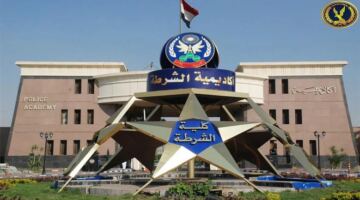 تخصصات أكاديمية مطلوبة للالتحاق بصفوف كلية الشرطة دفعة عام 2026 القادمة