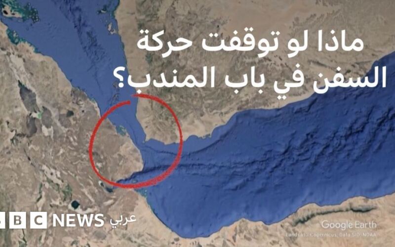 تداعيات إعلان الحوثيين حصاراً بحرياً على السفن المتجهة نحو الموانئ السعودية بالبحر الأحمر
