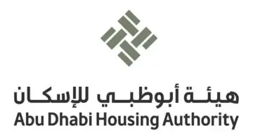تسهيلات تمويلية جديدة لدعم بناء المساكن على الأراضي الزراعية المقسمة بالمملكة