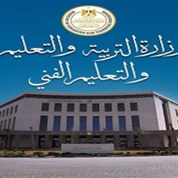 تطورات إجراءات تظلمات الثانوية العامة 2026 ومصير الطالب بعد تقديم الطلب إلكترونيا