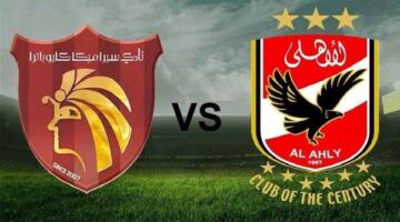 تطورات جديدة تحسم مصير إعارة مهاجم الأهلي إلى سيراميكا كليوباترا خلال الساعات المقبلة