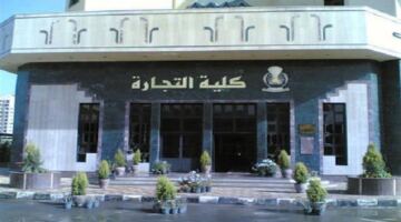 تغييرات جوهرية في قواعد قبول خريجي الدبلومات الفنية بكليات التجارة ومواقع الاختبارات الجديدة