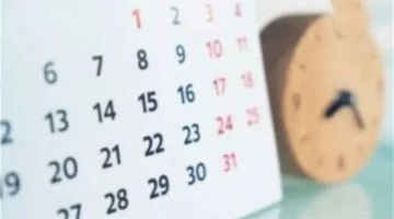 تفاصيل أول إجازة رسمية في يوليو 2026 وموقف الحصول على 3 أيام متتالية