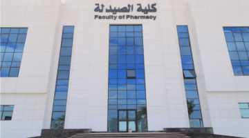 تفاوت كبير في مصروفات كلية الصيدلة للعام الجامعي 2026 بين الجامعات الحكومية والخاصة