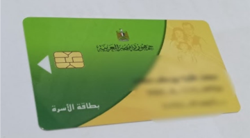 تفعيل التظلمات لاستعادة بطاقات التموين الموقوفة عبر مكاتب البريد ومنصة مصر الرقمية