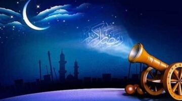 توقعات الحسابات الفلكية لموعد بداية شهر رمضان المبارك وعيد الفطر 2027