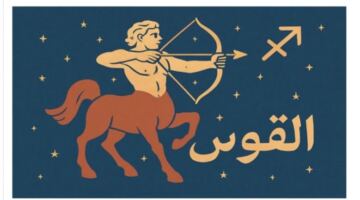 توقعات فلكية حاسمة تغير مسار يوم مواليد برج القوس الإثنين