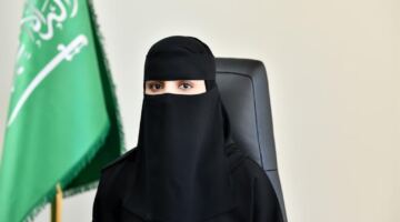 جامعة نجران تمنح الدكتورة غيداء الزهراني رتبة بروفيسور في خطوة أكاديمية بارزة