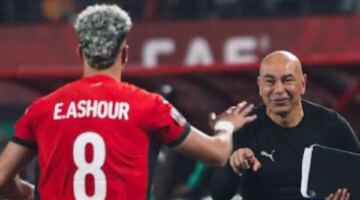 حسام حسن يكشف سر تأثير إمام عاشور داخل معسكر منتخب مصر الحالي
