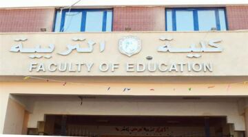 خيارات أكاديمية بديلة لخريجي الثانوية تضمن فرص عمل واعدة في سوق العمل