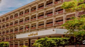 رابط معامل تنسيق الجامعات 2026 وآليات ترتيب الرغبات المعتمدة للطلاب الجدد