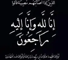 رحيل الإعلامي السعودي سعد الربيعي وسط حالة من الحزن في الأوساط الصحفية