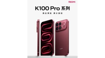 شاومي تكشف موعد إطلاق وحش الفئة المتوسطة Redmi K100 Pro Max الجديد