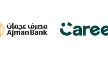 شراكة استراتيجية بين مصرف عجمان وكريم تمنح العملاء مزايا ومكافآت يومية حصرية