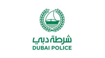 شرطة دبي تستعرض فرص التوظيف في الدورة التاسعة لمعرض الخدمة الوطنية