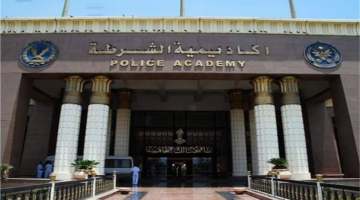 شروط قبول خريجي الجامعات وحملة الماجستير في صفوف كلية الشرطة لعام 2026