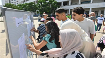 طريقة استخراج نتائج البكالوريا الجزائرية لعام 2026 عبر الموقع الإلكتروني المعتمد للوزارة